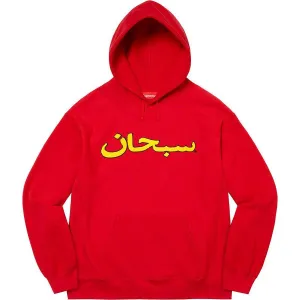 Supreme Arabic Logo Hooded Sweatshirt (Red)